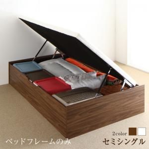 スーパSALE10倍＆4時間限定10％OFF すのこベッド すのこ ベッド シングルベッド ベッドフレーム ベット 収納 収納付き 収納ベッド 跳ね上げ 跳ね上げベッド おしゃれ ベッドフレームのみ 横開き セミシングル 深さラージ 組立設置付
