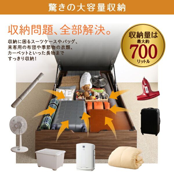 スーパSALE10倍＆4時間限定10％OFF すのこベッド すのこ ベッド シングルベッド ベッドフレーム ベット 収納 収納付き 収納ベッド 跳ね上げ 跳ね上げベッド 薄型スタンダードポケットコイルマットレス付き 横開き セミダブル 深さラージ 組立設置付