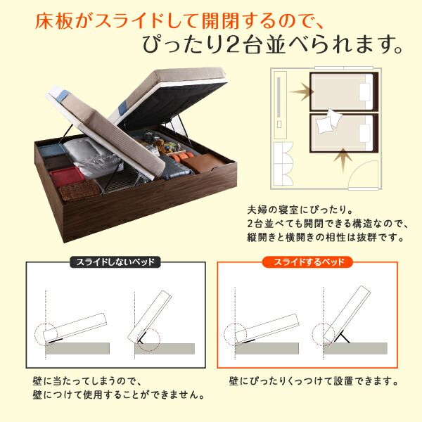 スーパSALE10倍＆4時間限定10％OFF すのこベッド すのこ ベッド シングルベッド ベッドフレーム ベット 収納 収納付き 収納ベッド 跳ね上げ 跳ね上げベッド 薄型スタンダードポケットコイルマットレス付き 横開き セミダブル 深さラージ 組立設置付