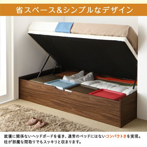 スーパSALE10倍＆4時間限定10％OFF すのこベッド すのこ ベッド シングルベッド ベッドフレーム ベット 収納 収納付き 収納ベッド 跳ね上げ 跳ね上げベッド マルチラススーパースプリングマットレス付き 横開き セミダブル 深さラージ 組立設置付