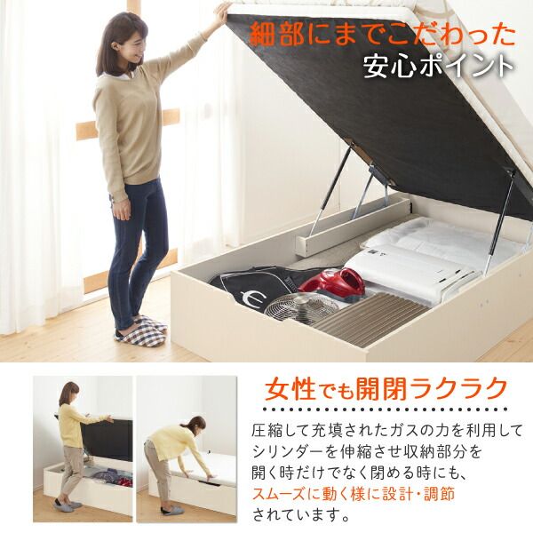 スーパSALE10倍＆4時間限定10％OFF すのこベッド すのこ ベッド シングルベッド ベッドフレーム ベット 収納 収納付き 収納ベッド 跳ね上げ 跳ね上げベッド マルチラススーパースプリングマットレス付き 横開き セミダブル 深さラージ 組立設置付