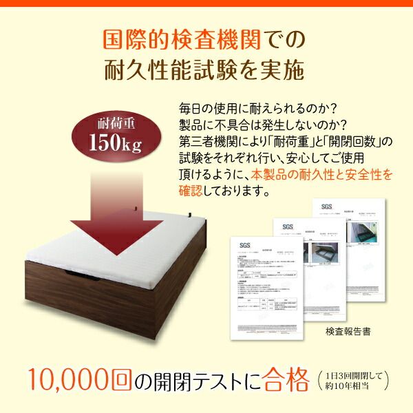 スーパSALE10倍＆4時間限定10％OFF すのこベッド すのこ ベッド シングルベッド ベッドフレーム ベット 収納 収納付き 収納ベッド 跳ね上げ 跳ね上げベッド マルチラススーパースプリングマットレス付き 横開き セミダブル 深さラージ 組立設置付