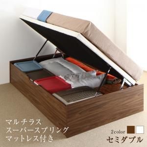 スーパSALE10倍＆4時間限定10％OFF すのこベッド すのこ ベッド シングルベッド ベッドフレーム ベット 収納 収納付き 収納ベッド 跳ね上げ 跳ね上げベッド マルチラススーパースプリングマットレス付き 横開き セミダブル 深さラージ 組立設置付