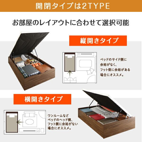 スーパSALE10倍＆4時間限定10％OFF すのこベッド すのこ ベッド シングルベッド ベッドフレーム ベット 収納 収納付き 収納ベッド 跳ね上げ 跳ね上げベッド マルチラススーパースプリングマットレス付き 横開き セミダブル 深さラージ 組立設置付
