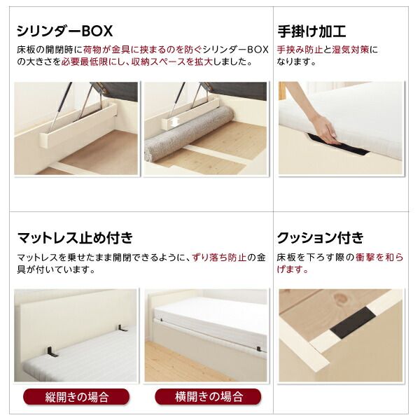 スーパSALE10倍＆4時間限定10％OFF すのこベッド すのこ ベッド シングルベッド ベッドフレーム ベット 収納 収納付き 収納ベッド 跳ね上げ 跳ね上げベッド 薄型スタンダードボンネルコイルマットレス付き 縦開き セミダブル 深さラージ 組立設置付