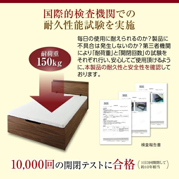 スーパSALE10倍＆4時間限定10％OFF すのこベッド すのこ ベッド シングルベッド ベッドフレーム ベット 収納 収納付き 収納ベッド 跳ね上げ 跳ね上げベッド 薄型スタンダードボンネルコイルマットレス付き 縦開き セミダブル 深さラージ 組立設置付