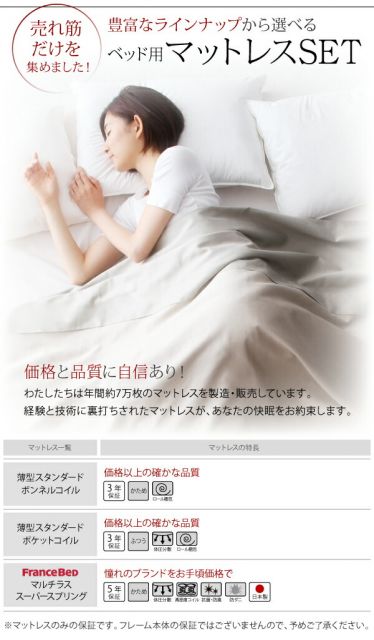 スーパSALE10倍＆4時間限定10％OFF すのこベッド すのこ ベッド シングルベッド ベッドフレーム ベット 収納 収納付き 収納ベッド 跳ね上げ 跳ね上げベッド 薄型スタンダードボンネルコイルマットレス付き 縦開き セミダブル 深さラージ 組立設置付