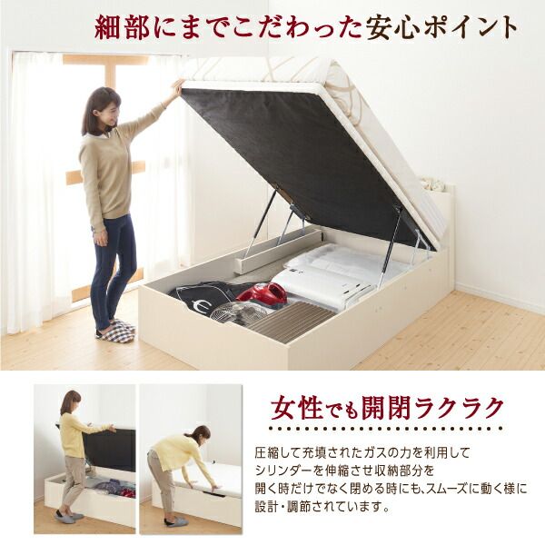 スーパSALE10倍＆4時間限定10％OFF すのこベッド すのこ ベッド シングルベッド ベッドフレーム ベット 収納 収納付き 収納ベッド 跳ね上げ 跳ね上げベッド 薄型スタンダードポケットコイルマットレス付き 縦開き セミダブル 深さラージ 組立設置付