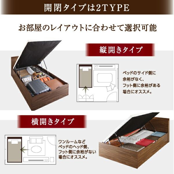 スーパSALE10倍＆4時間限定10％OFF すのこベッド すのこ ベッド シングルベッド ベッドフレーム ベット 収納 収納付き 収納ベッド 跳ね上げ 跳ね上げベッド 薄型スタンダードポケットコイルマットレス付き 縦開き セミダブル 深さラージ 組立設置付