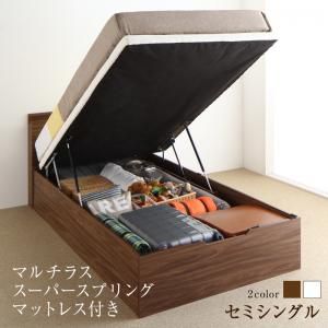 スーパSALE10倍＆4時間限定10％OFF すのこベッド すのこ ベッド シングルベッド ベッドフレーム ベット 収納 収納付き 収納ベッド 跳ね上げ 跳ね上げベッド マルチラススーパースプリングマットレス付き 縦開き セミシングル 深さラージ 組立設置付