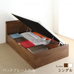 スーパSALE10倍＆4時間限定10％OFF すのこベッド すのこ ベッド シングルベッド ベッドフレーム ベット 収納 収納付き 収納ベッド 跳ね上げ 跳ね上げベッド おしゃれ ベッドフレームのみ 横開き シングル 深さラージ 組立設置付