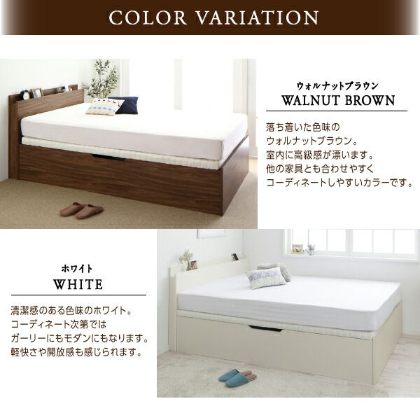 スーパSALE10倍＆4時間限定10％OFF すのこベッド すのこ ベッド シングルベッド ベッドフレーム ベット 収納 収納付き 収納ベッド 跳ね上げ 跳ね上げベッド おしゃれ マルチラススーパースプリングマットレス付き 横開き シングル 深さラージ 組立設置付