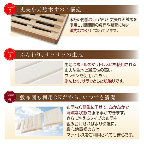 スーパSALE10倍＆4時間限定10％OFF すのこベッド すのこ ベッド シングルベッド ベッドフレーム ベット 収納 収納付き 収納ベッド 跳ね上げ 跳ね上げベッド おしゃれ マルチラススーパースプリングマットレス付き 横開き シングル 深さラージ 組立設置付