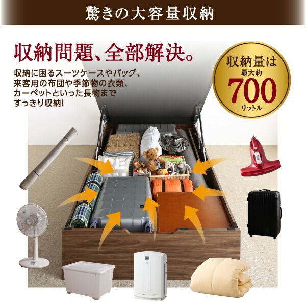 スーパSALE10倍＆4時間限定10％OFF すのこベッド すのこ ベッド シングルベッド ベッドフレーム ベット 収納 収納付き 収納ベッド 跳ね上げ 跳ね上げベッド おしゃれ マルチラススーパースプリングマットレス付き 横開き シングル 深さラージ 組立設置付