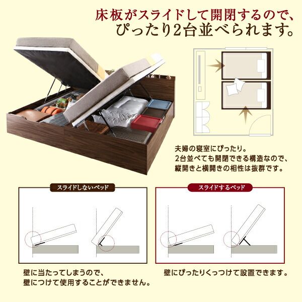 スーパSALE10倍＆4時間限定10％OFF すのこベッド すのこ ベッド シングルベッド ベッドフレーム ベット 収納 収納付き 収納ベッド 跳ね上げ 跳ね上げベッド おしゃれ マルチラススーパースプリングマットレス付き 横開き シングル 深さラージ 組立設置付
