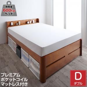 スーパSALE10倍＆4時間限定10％OFF 耐荷重600kg 6段階高さ調節 コンセント付超頑丈天然木すのこベッド プレミアムポケットコイルマットレス付き ダブル 組立設置付