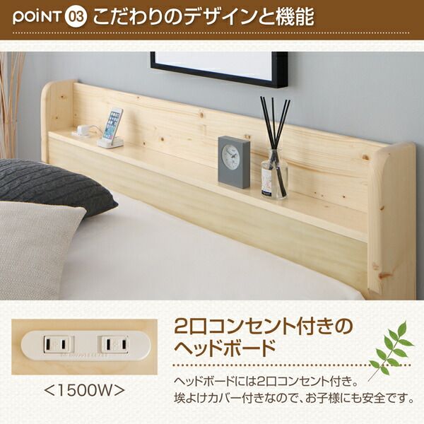 スーパSALE10倍＆4時間限定10％OFF 耐荷重600kg 6段階高さ調節 コンセント付超頑丈天然木すのこベッド マルチラススーパースプリングマットレス付き ダブル 組立設置付