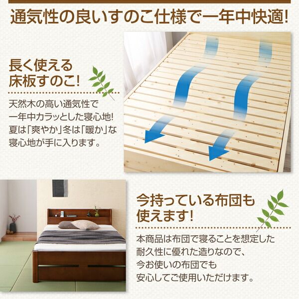 スーパSALE10倍＆4時間限定10％OFF 耐荷重600kg 6段階高さ調節 コンセント付超頑丈天然木すのこベッド マルチラススーパースプリングマットレス付き ダブル 組立設置付