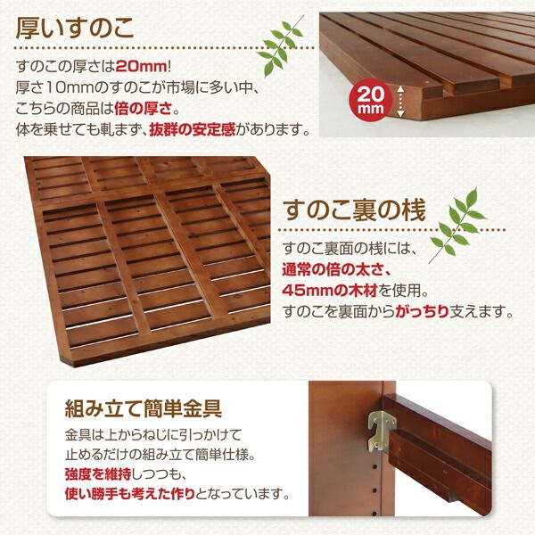 スーパSALE10倍＆4時間限定10％OFF 耐荷重600kg 6段階高さ調節 コンセント付超頑丈天然木すのこベッド マルチラススーパースプリングマットレス付き ダブル 組立設置付