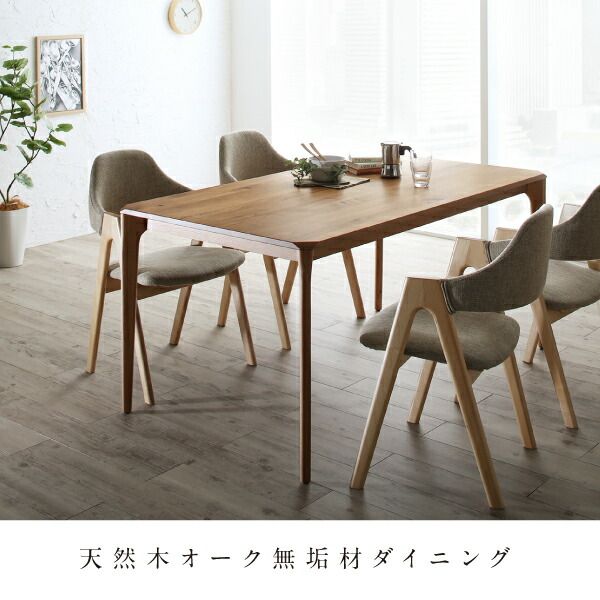 スーパSALE10倍＆4時間限定10％OFF ダイニングセット（テーブル&チェア） 天然木オーク無垢材ダイニング 2人 3点セット(テーブル+チェア2脚) W150 組立設置付