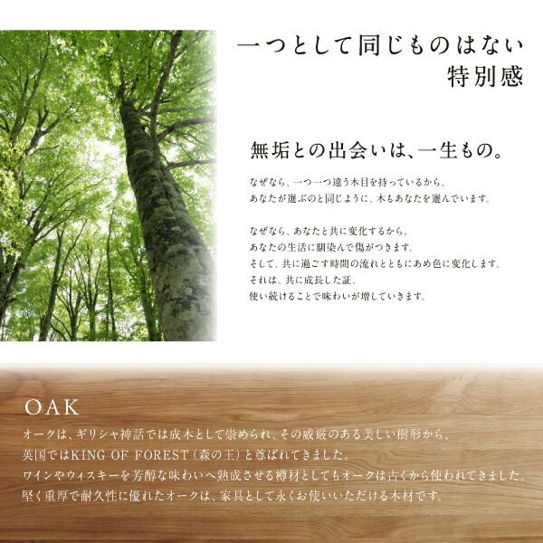 スーパSALE10倍＆4時間限定10％OFF ダイニングセット（テーブル&チェア） 天然木オーク無垢材ダイニング 2人 3点セット(テーブル+チェア2脚) W150 組立設置付