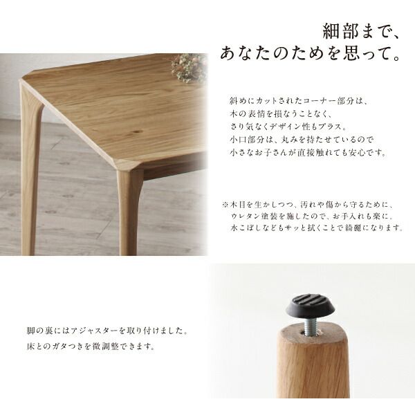 スーパSALE10倍＆4時間限定10％OFF ダイニングセット（テーブル&チェア） 天然木オーク無垢材ダイニング 2人 3点セット(テーブル+チェア2脚) W150 組立設置付