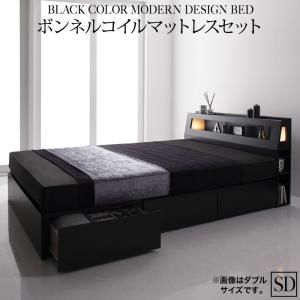 スーパSALE10倍＆4時間限定10％OFF ブラックモダンベッド   ボンネルコイルマットレスセット セミダブル 組立設置付