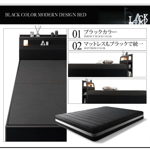 ブラックモダンベッド   プレミアムポケットコイルマットレスセット セミダブル 組立設置付