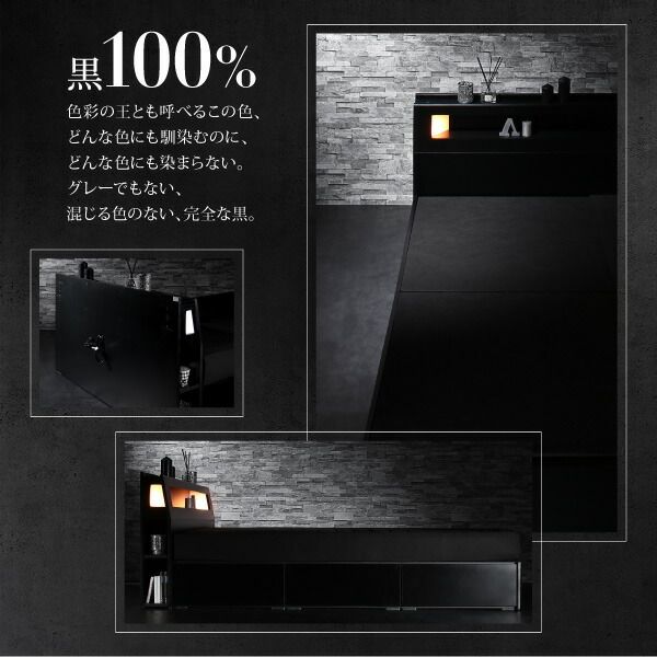 ブラックモダンベッド   プレミアムポケットコイルマットレスセット セミダブル 組立設置付