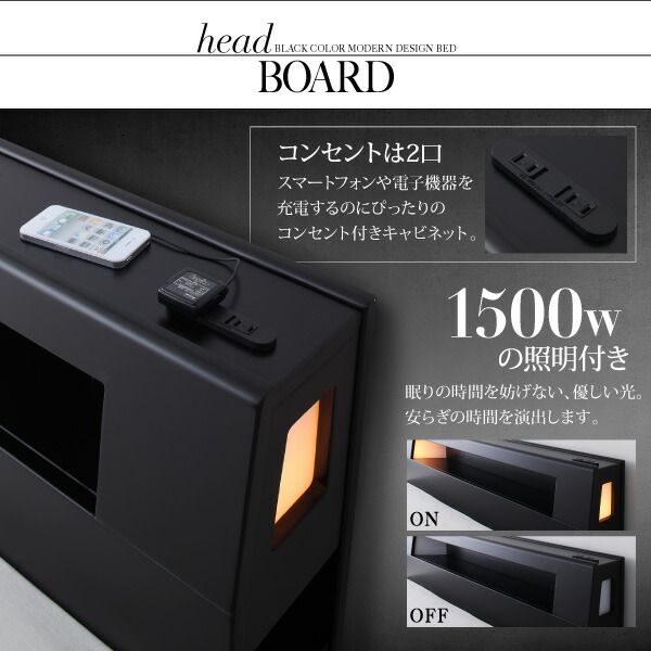 ブラックモダンベッド   プレミアムポケットコイルマットレスセット セミダブル 組立設置付