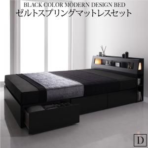 スーパSALE10倍＆4時間限定10％OFF ブラックモダンベッド   ゼルトスプリングマットレスセット ダブル 組立設置付