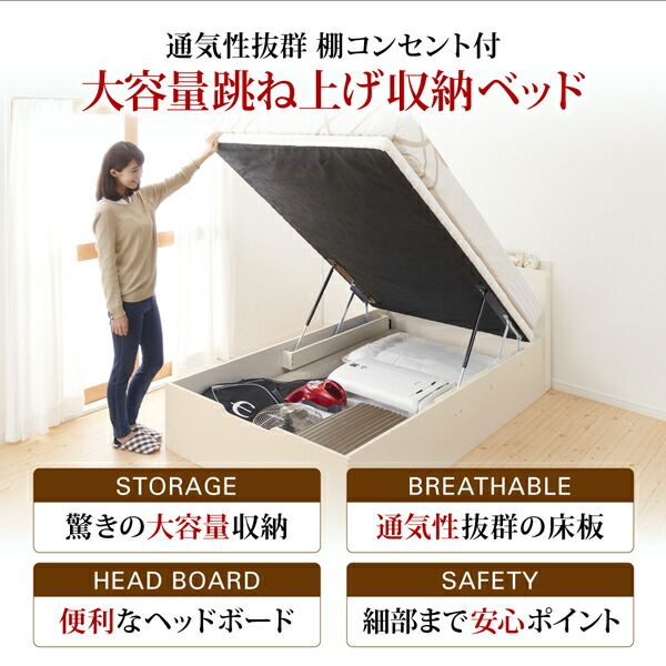 スーパSALE10倍＆4時間限定10％OFF すのこベッド すのこ ベッド シングルベッド ベッドフレーム ベット 収納 収納付き 収納ベッド 跳ね上げ 跳ね上げベッド おしゃれ スタンダードボンネルコイルマットレス付き セミダブル 深さラージ 組立設置付