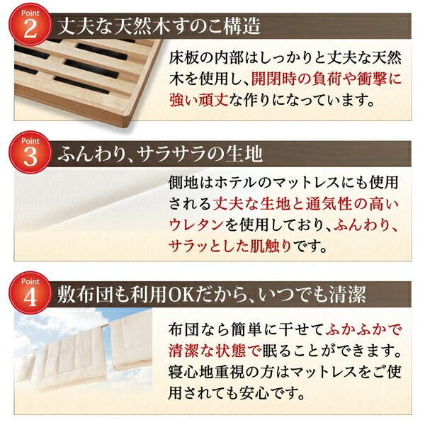 スーパSALE10倍＆4時間限定10％OFF すのこベッド すのこ ベッド シングルベッド ベッドフレーム ベット 収納 収納付き 収納ベッド 跳ね上げ 跳ね上げベッド おしゃれ スタンダードボンネルコイルマットレス付き セミダブル 深さラージ 組立設置付