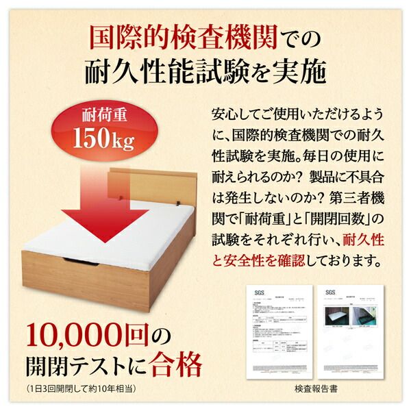 スーパSALE10倍＆4時間限定10％OFF すのこベッド すのこ ベッド シングルベッド ベッドフレーム ベット 収納 収納付き 収納ベッド 跳ね上げ 跳ね上げベッド おしゃれ スタンダードポケットコイルマットレス付き シングル 深さラージ 組立設置付
