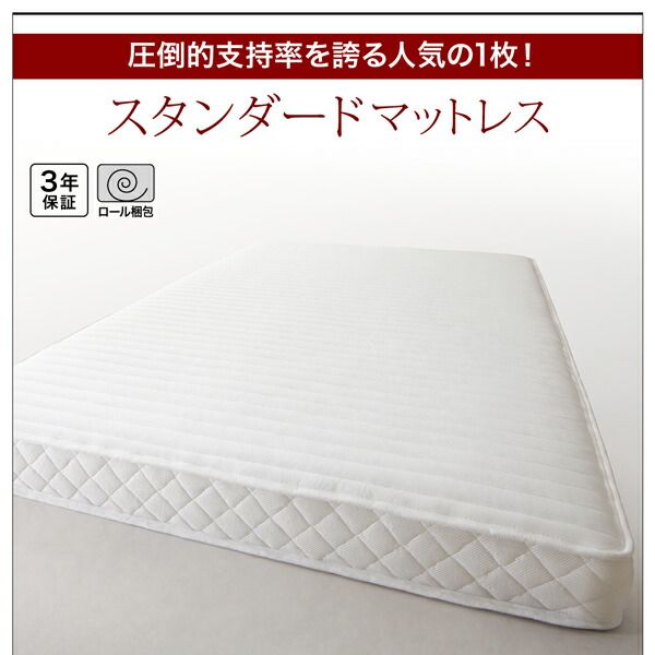 スーパSALE10倍＆4時間限定10％OFF すのこベッド すのこ ベッド シングルベッド ベッドフレーム ベット 収納 収納付き 収納ベッド 跳ね上げ 跳ね上げベッド おしゃれ スタンダードポケットコイルマットレス付き シングル 深さラージ 組立設置付