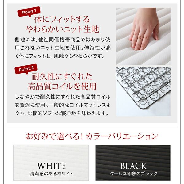 スーパSALE10倍＆4時間限定10％OFF すのこベッド すのこ ベッド シングルベッド ベッドフレーム ベット 収納 収納付き 収納ベッド 跳ね上げ 跳ね上げベッド おしゃれ スタンダードポケットコイルマットレス付き シングル 深さラージ 組立設置付