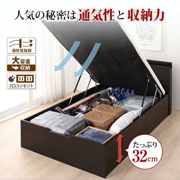 スーパSALE10倍＆4時間限定10％OFF すのこベッド すのこ ベッド シングルベッド ベッドフレーム ベット 収納 収納付き 収納ベッド 跳ね上げ 跳ね上げベッド おしゃれ スタンダードポケットコイルマットレス付き シングル 深さラージ 組立設置付