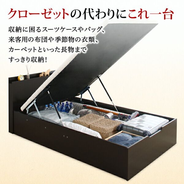 スーパSALE10倍＆4時間限定10％OFF すのこベッド すのこ ベッド シングルベッド ベッドフレーム ベット 収納 収納付き 収納ベッド 跳ね上げ 跳ね上げベッド おしゃれ スタンダードポケットコイルマットレス付き シングル 深さラージ 組立設置付