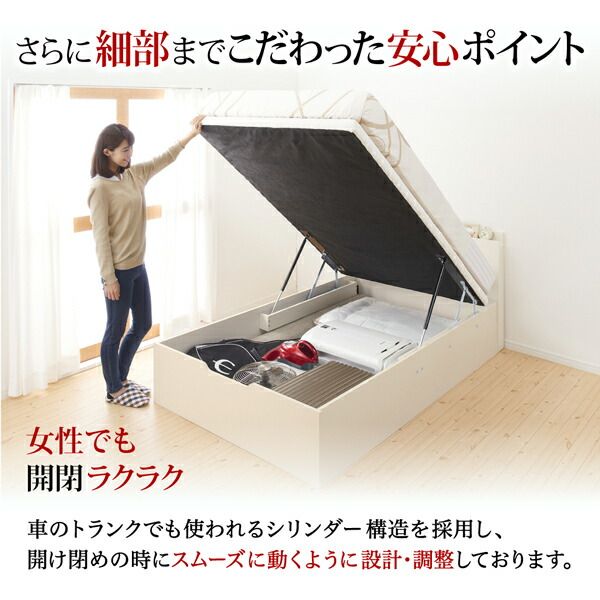 スーパSALE10倍＆4時間限定10％OFF すのこベッド すのこ ベッド シングルベッド ベッドフレーム ベット 収納 収納付き 収納ベッド 跳ね上げ 跳ね上げベッド おしゃれ スタンダードポケットコイルマットレス付き シングル 深さラージ 組立設置付