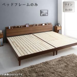 スーパSALE10倍＆4時間限定10％OFF 棚・コンセント付きツインすのこベッド ベッドフレームのみ ツイン（S+SD） 組立設置付