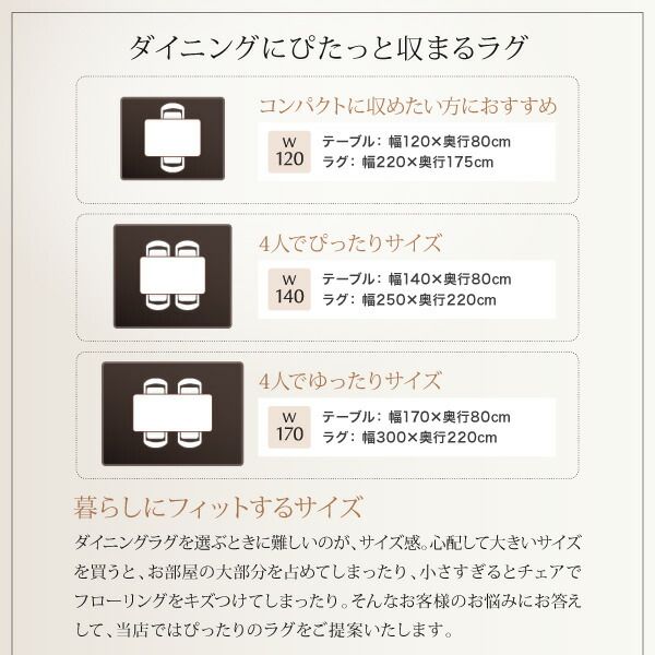 スーパSALE10倍＆4時間限定10％OFF ダイニングセット（テーブル&チェア ラグ） 北欧デザインダイニング 4人 6点セット(テーブル+チェア4脚＋ラグ) W140 組立設置付