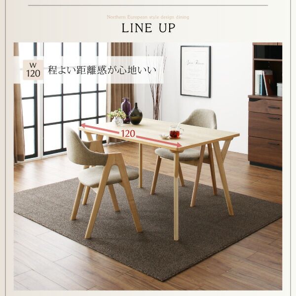 スーパSALE10倍＆4時間限定10％OFF ダイニングセット（テーブル&チェア ラグ） 北欧デザインダイニング 4人 6点セット(テーブル+チェア4脚＋ラグ) W140 組立設置付