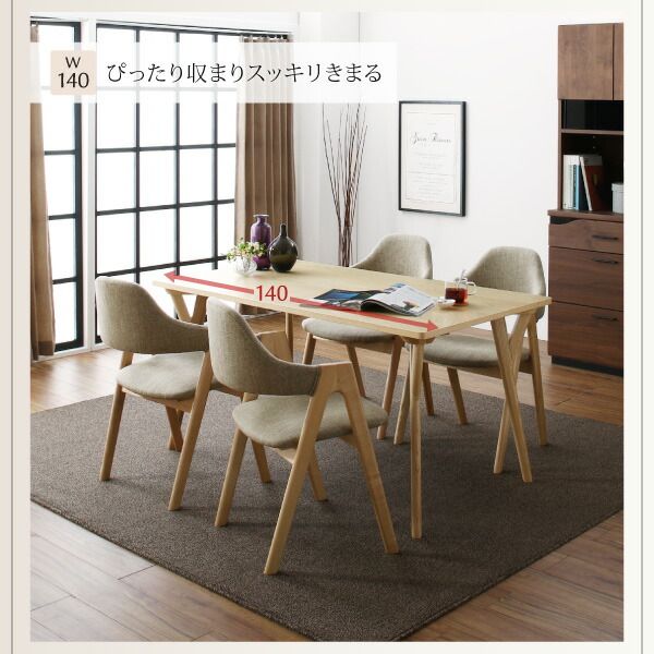スーパSALE10倍＆4時間限定10％OFF ダイニングセット（テーブル&チェア ラグ） 北欧デザインダイニング 4人 6点セット(テーブル+チェア4脚＋ラグ) W140 組立設置付