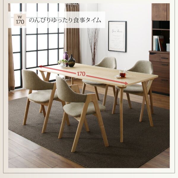 スーパSALE10倍＆4時間限定10％OFF ダイニングセット（テーブル&チェア ラグ） 北欧デザインダイニング 4人 6点セット(テーブル+チェア4脚＋ラグ) W140 組立設置付