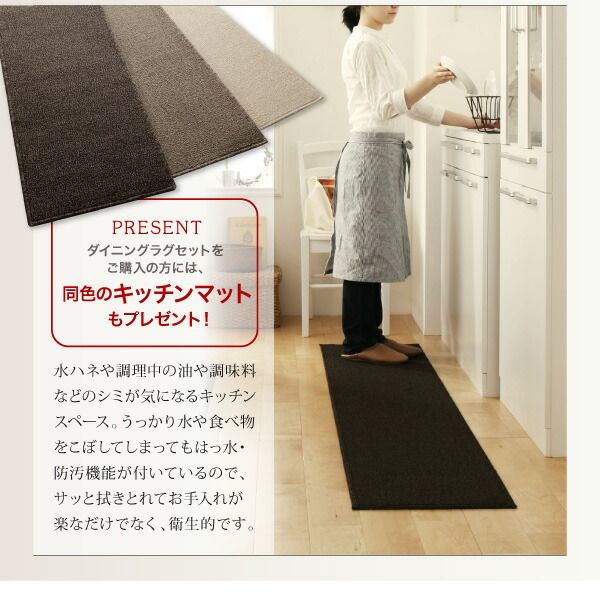 スーパSALE10倍＆4時間限定10％OFF ダイニングセット（テーブル&チェア ラグ） 北欧デザインダイニング 4人 6点セット(テーブル+チェア4脚＋ラグ) W140 組立設置付