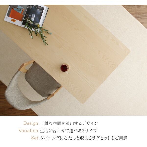スーパSALE10倍＆4時間限定10％OFF ダイニングセット（テーブル&チェア ラグ） 北欧デザインダイニング 4人 6点セット(テーブル+チェア4脚＋ラグ) W140 組立設置付