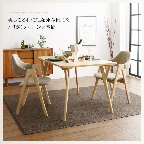 スーパSALE10倍＆4時間限定10％OFF ダイニングセット（テーブル&チェア ラグ） 北欧デザインダイニング 4人 6点セット(テーブル+チェア4脚＋ラグ) W140 組立設置付