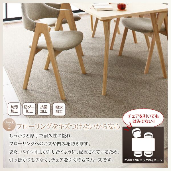 スーパSALE10倍＆4時間限定10％OFF ダイニングセット（テーブル&チェア ラグ） 北欧デザインダイニング 4人 6点セット(テーブル+チェア4脚＋ラグ) W140 組立設置付