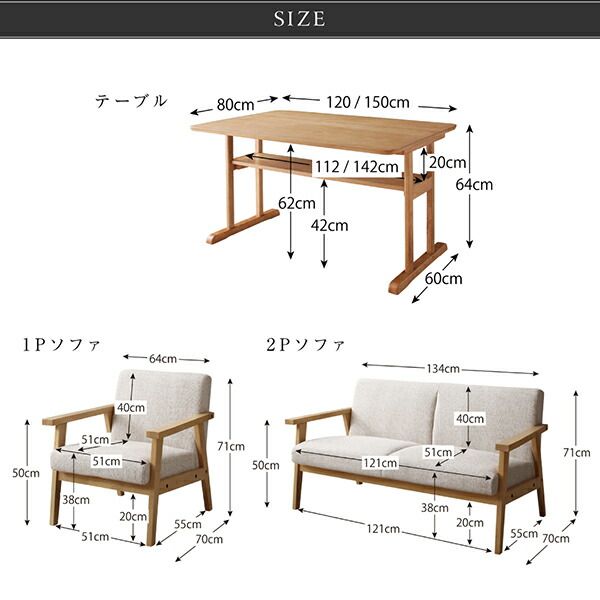 スーパSALE10倍＆4時間限定10％OFF ダイニングテーブル ダイニング 北欧モダンデザイン木肘ソファダイニングシリーズ ダイニングテーブル単品 W120 組立設置付