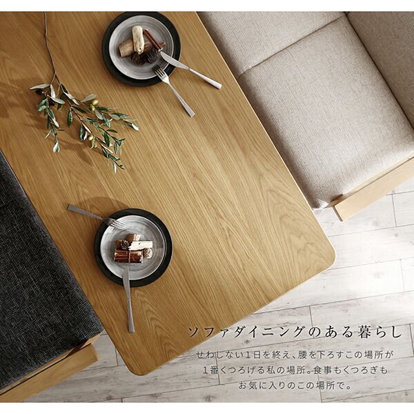 スーパSALE10倍＆4時間限定10％OFF ダイニングテーブル ダイニング 北欧モダンデザイン木肘ソファダイニングシリーズ ダイニングテーブル単品 W150 組立設置付